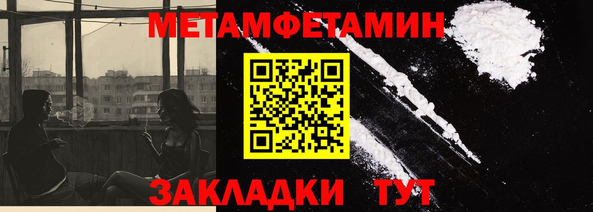 АМФ Premium Избербаш