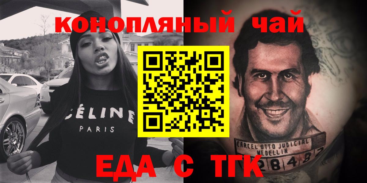 Избербаш  Canna-Cookies марихуана  Вход с VPN 