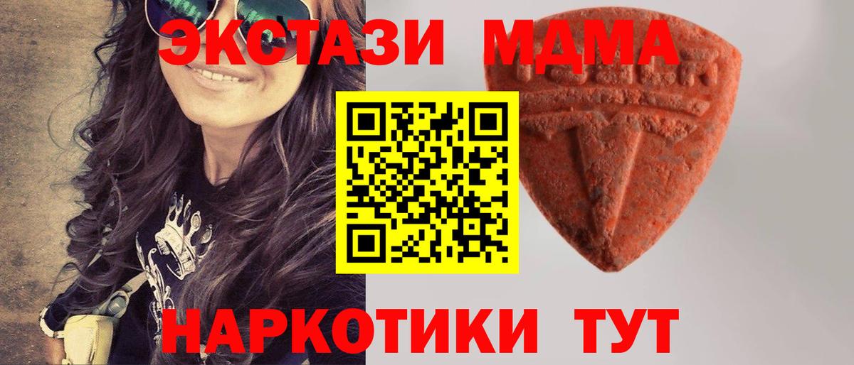 Избербаш  Экстази  Вход с VPN  Экстази DUBAI 