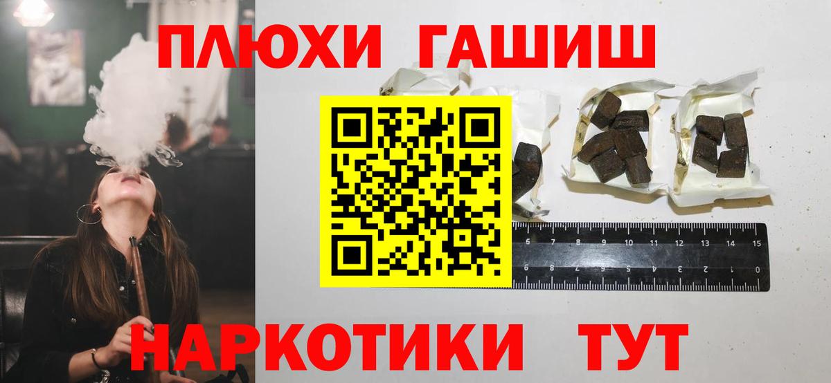 что такое   ГАШИШ Изолятор  Избербаш  Вход с VPN  Гашиш VHQ 