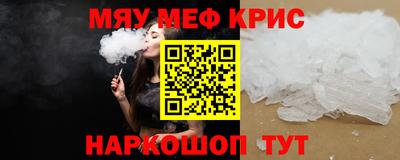 героин Бийск
