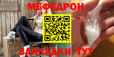 героин Бийск