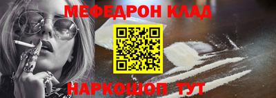 героин Бийск