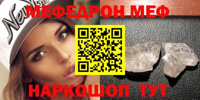 героин Бийск