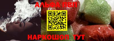героин Бийск
