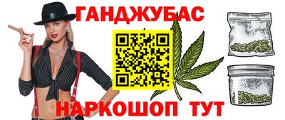 героин Бийск