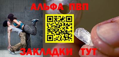 героин Бийск