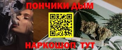 героин Бийск