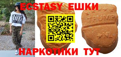 MDMA Premium VHQ Беслан
