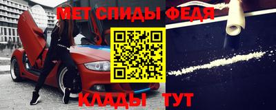 героин Бийск