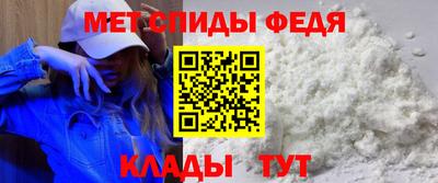 героин Бийск