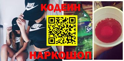 героин Бийск