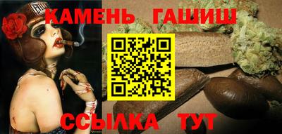 героин Бийск