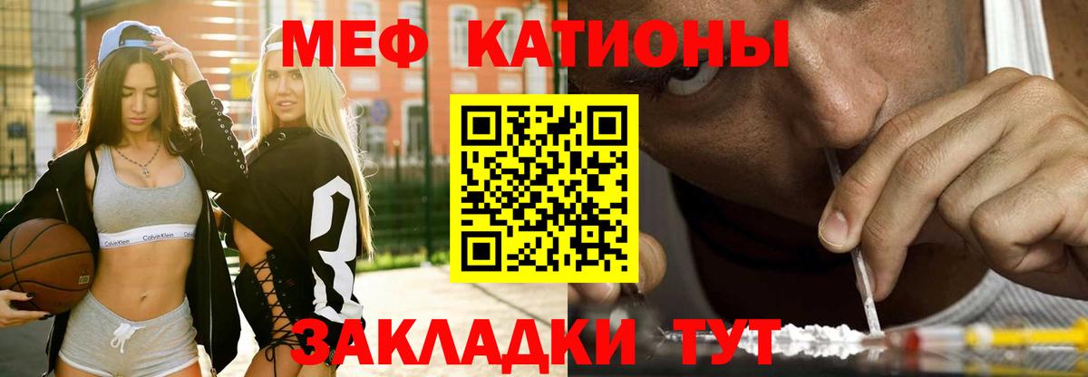 МЕФ  Вход с VPN  Избербаш  Меф  где найти   Мефедрон кристаллы 
