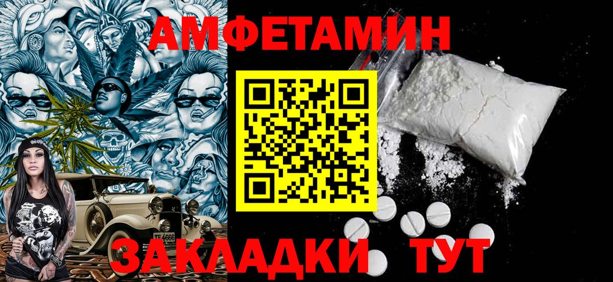 Первитин кристалл Избербаш
