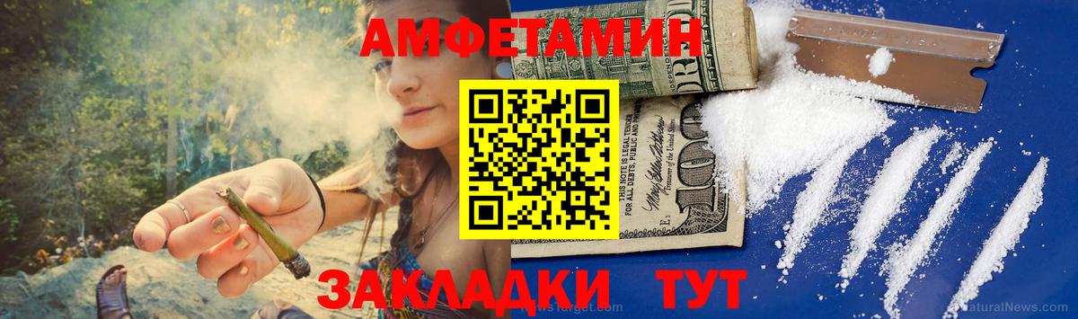 Метамфетамин винт  Вход с VPN  Избербаш  Метамфетамин винт 