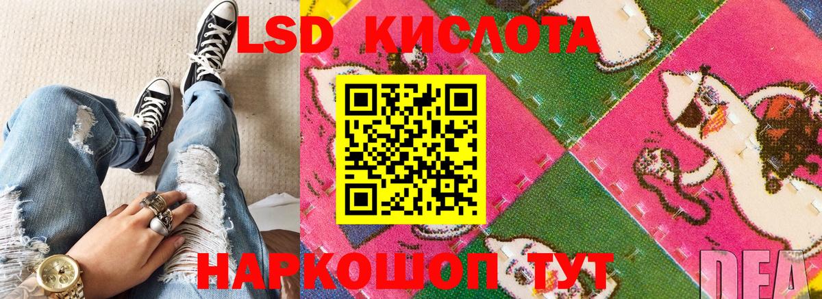 Избербаш  Марки N-bome 1500мкг  Марки N-bome 1500мкг  Вход с VPN 