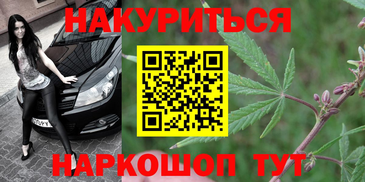Бошки Шишки OG Kush  Конопля план  Вход с VPN  Шишки марихуана гибрид  Избербаш  Марихуана OG Kush 
